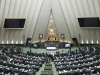 پارلمان چیست