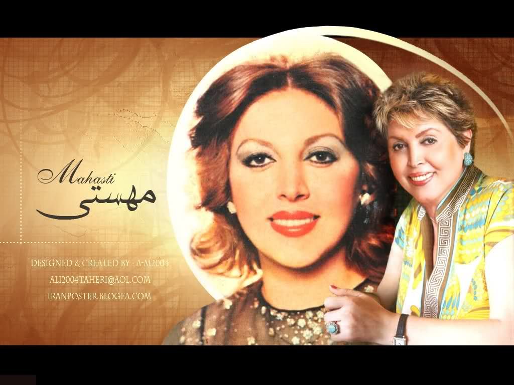مهستی