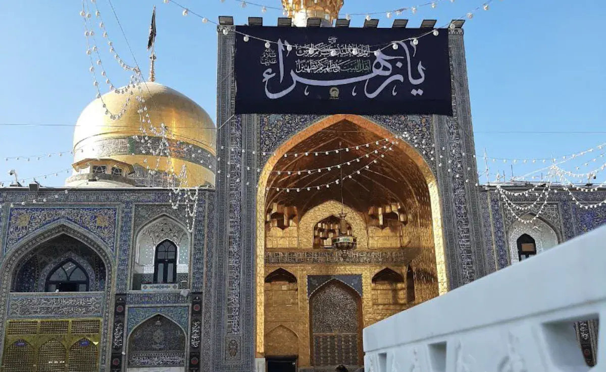 حرم امام رضا مشهد