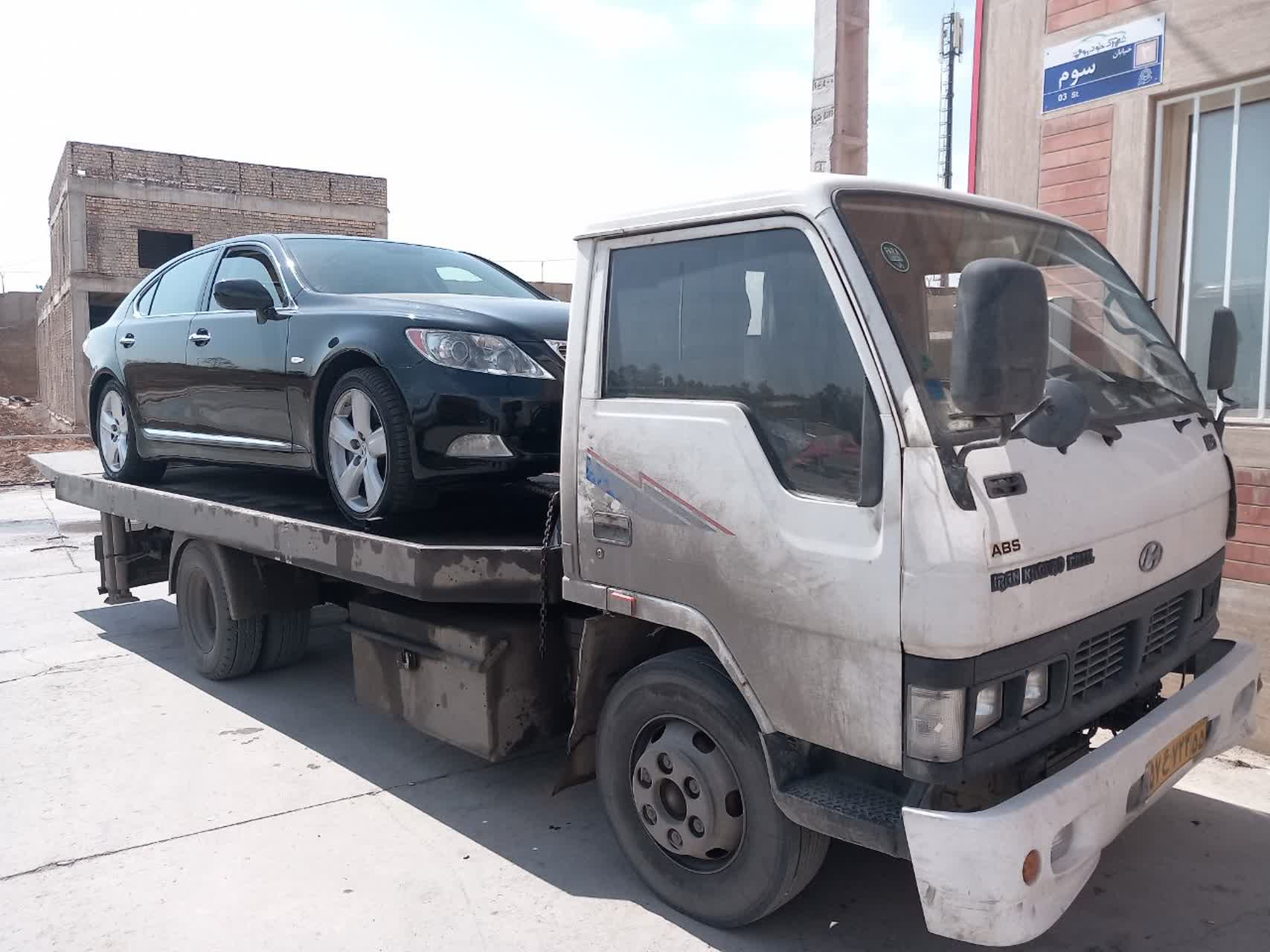 امداد خودرو قم