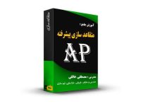 تکنیک‌های متقاعدسازی